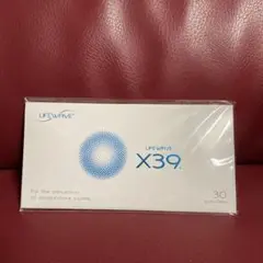 正規品 新品未開封 ライフウェーブ x39 2パック 新品未開封品 ライフウェーブX39 30ピース 新品未使用】正規品