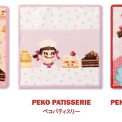 FEILER ハンカチ ペコちゃん ケーキ フェイラー ペコパティスリーのサムネイル