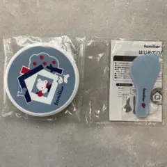 【新品未使用】familiar 離乳食 保存容器お皿　セット