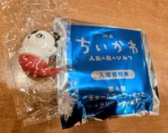 映画 ちいかわ 人魚の島のひみつ 入場者特典 セイレーン　チャームミニフィギュア