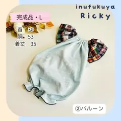 【L】おばけちゃん　チュニック　バルーンワンピース　ハロウィン