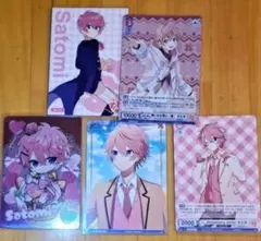 ❶すとぷり さとみ コレクションカード すとふぁみ トレカ チェキ 200枚以上 ➀すとぷり さとみ コレクションカード すとふぁみ トレカ