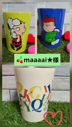 maaaai★様 リクエスト 3点 まとめ商品