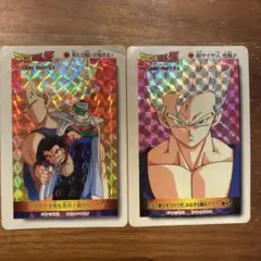 ドラゴンボールZ PPカード PART23 キラ 2枚セット - メルカリ