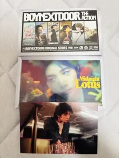 BOY NEXT DOOR THE ACTION テサンセット