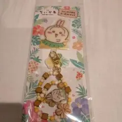 映画 ちいかわ フォンタブ付きビーズストラップ うさぎ 人魚の島のひみつ