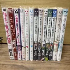百合アンソロジー つぼみ 1〜21 全巻セット - メルカリ