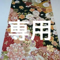 だいごろうまる様専用