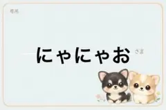 専用