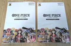 ワンピースカードゲーム25周年エディション2冊