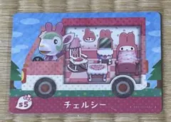 あつ森　amiibo サンリオコラボ　チェルシー