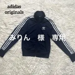 【みりん様　専用】アディダス トラックジャケット　ジャージ　ネイビー　紺　M