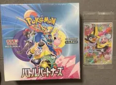 ポケセン産 バトルパートナーズ(2/7初版1BOX) ナンジャモプロモカード