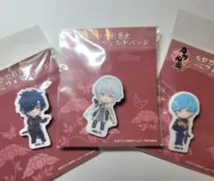 刀剣乱舞☆一期一振 鶴丸国永 燭台切光忠 ちび刀剣男士フェルトバッジ ３個