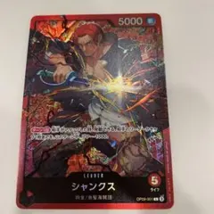 ヴァンガード 猛炎の守護僧 モンジュ デラックス 上位賞　PR プロモ ヴァンガード 猛炎の守護僧 モンジュ デラックス 上位賞 PR プロモ