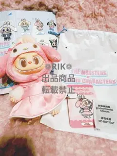 美品 レア 新品未使用 ファスナーマスコット 1999年 ♡ MYMELODY 2026年最新】Yahoo!オークション 昭和(サンリオ)の中古 -マイメロディ キーホルダー・アクリルキーホルダー