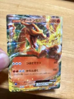 リザードンEX：ユニクロ「ポケモンカードゲームTシャツ」 PROMO XY