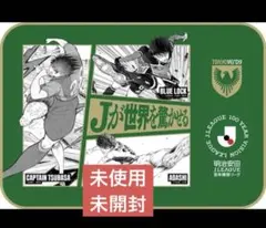 jリーグ 記念グッズ