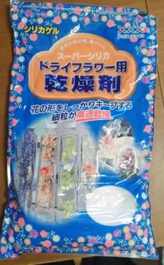 スーパーシリカ ドライフラワー用乾燥剤1kgのサムネイル
