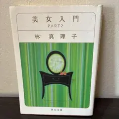 Item thumbnail for item 47c5a9f0-6f4d-4a42-8be4-b13e9a92967f