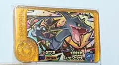 ポケモンフレンダ　ベストタッグ　スーパートレジャー　レガシーピック　レックウザ