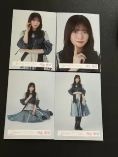 櫻坂46 生写真　5th TOUR Addiction オープニング　村山美羽