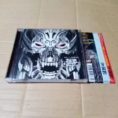 A-50 大怪獣総攻撃 咆哮・SE集～ガメラ降臨 CD - メルカリ