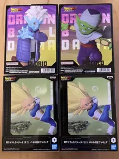 ドラゴンボールDAIMA フィギュア 4体セット　グロリオ　ピッコロ　ベジータ