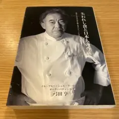 Item thumbnail for item 6af37632-0387-48d0-b1a5-075b443f3787