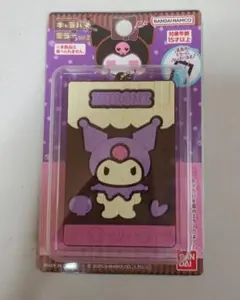 キャラパキミラーvol.2 クロミ　未開封