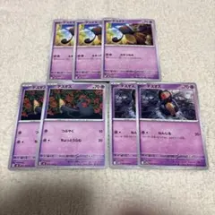 ポケモンカード　デスマス まとめ売りのサムネイル