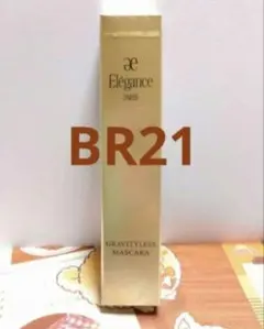 エレガンス グラヴィティレスマスカラ BR21のサムネイル