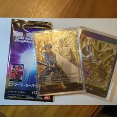 エナジーマーカー　 トランクス パラレル 2025年最新】エナジーマーカー パラレル トランクスの人気