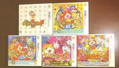 【妖怪ウォッチシリーズまとめ売り】箱あり