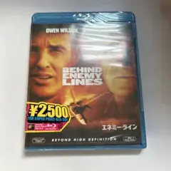 エネミー・ライン('01米)