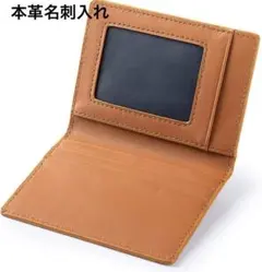 SALE❤️❤️名刺入れ カードケース レザー 革製 ブラウン 茶 薄型 二つ折のサムネイル