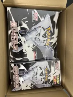 ポケモンカードゲーム ホワイトフレアBOX 2箱