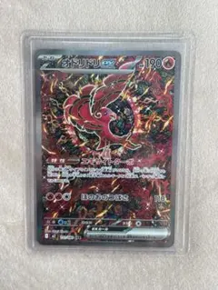 オドリドリex sar