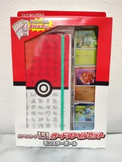 ポケモンカード151 プロモカード3枚とファイルセット ※パック無し※のサムネイル
