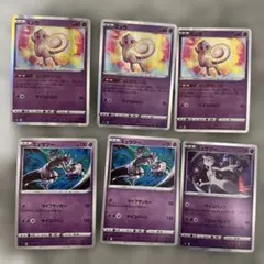 ミュウ　ミュウツー 170/414含む6枚セット