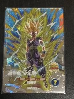 2025年最新】孫悟飯少年期 ダイバーズの人気アイテム - メルカリ