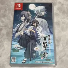 2026年最新】薄桜鬼 月影ノ抄 switchの人気アイテム - メルカリ