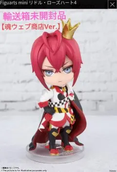 Figuarts mini 　ツイステ　リドル・ローズハート