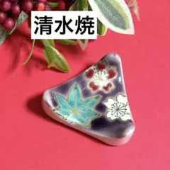 未使用保管品✨宮内庁御用達 深川製磁 桜 箸置き 単品✨さくら 箸置 箸おき 未使用保管品✨宮内庁御用達 深川製磁 桜 箸置き 単品✨さくら 箸置 箸