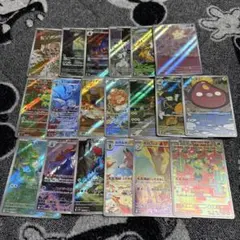 AR CHR Sまとめ売り 25枚