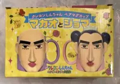 2026年最新】ヒグチユウコ トレーナーの人気アイテム - メルカリ