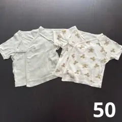 petit main ベビー肌着 2枚セット サイズ50 短肌着　くま　星　白緑