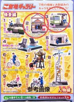 2026年最新】こち亀ギャラリーの人気アイテム - メルカリ