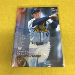 2026年最新】平野恵一の人気アイテム - メルカリ