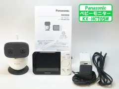 ベビーモニター セーフティグッズ